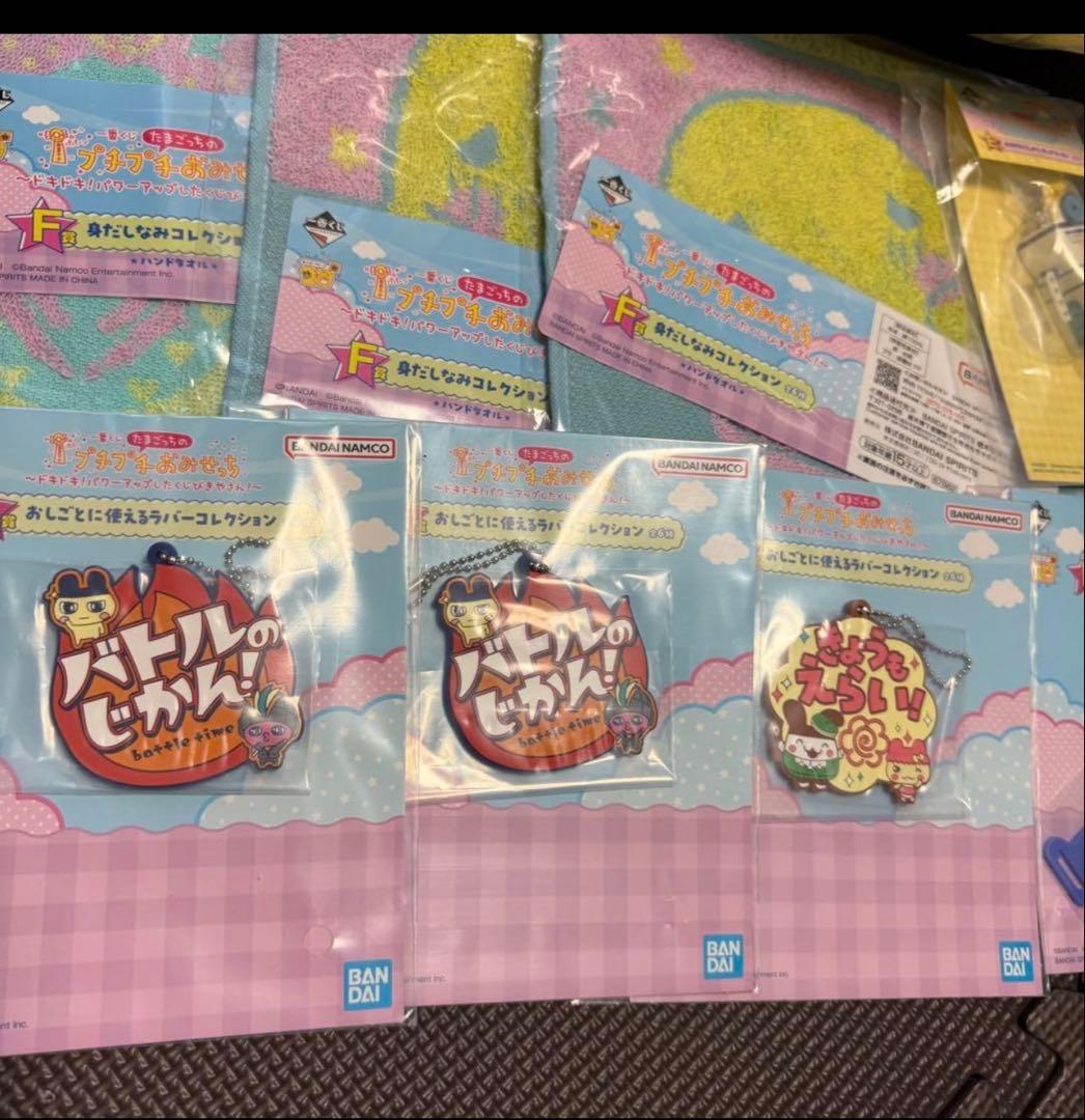 たまごっち 一番くじ たまごっちのプチプチおみせっち まとめ売り ラストワン