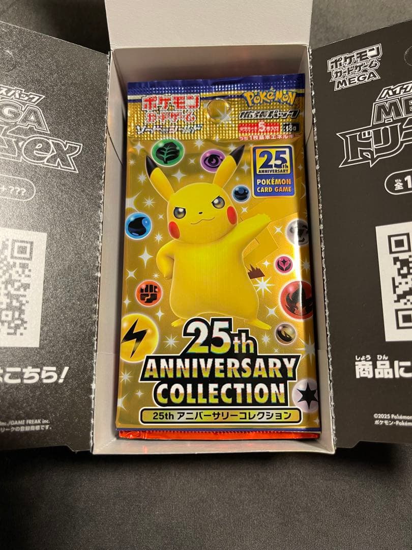 【未開封】絶版パック　まとめ売り　ポケモンカード　10パック