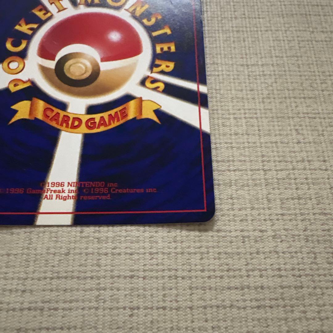 美品　ポケモンカード　ひかるミュウ_「月刊コロコロコミック01年5月号」