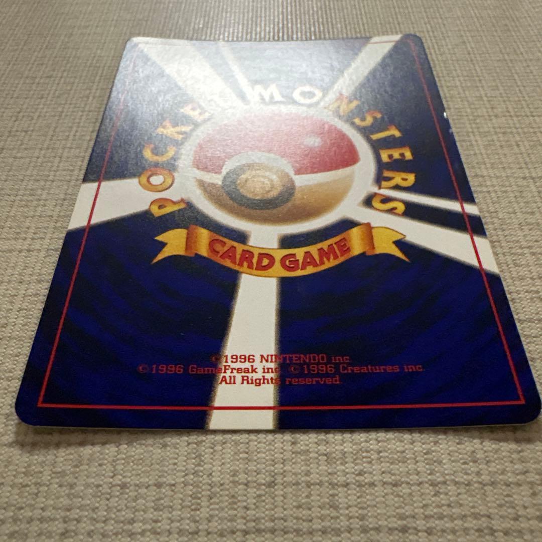 美品　ポケモンカード　ひかるミュウ_「月刊コロコロコミック01年5月号」