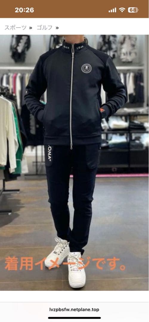 いま　マークアンドロナ　ゴルフ　セットアップ　秋冬