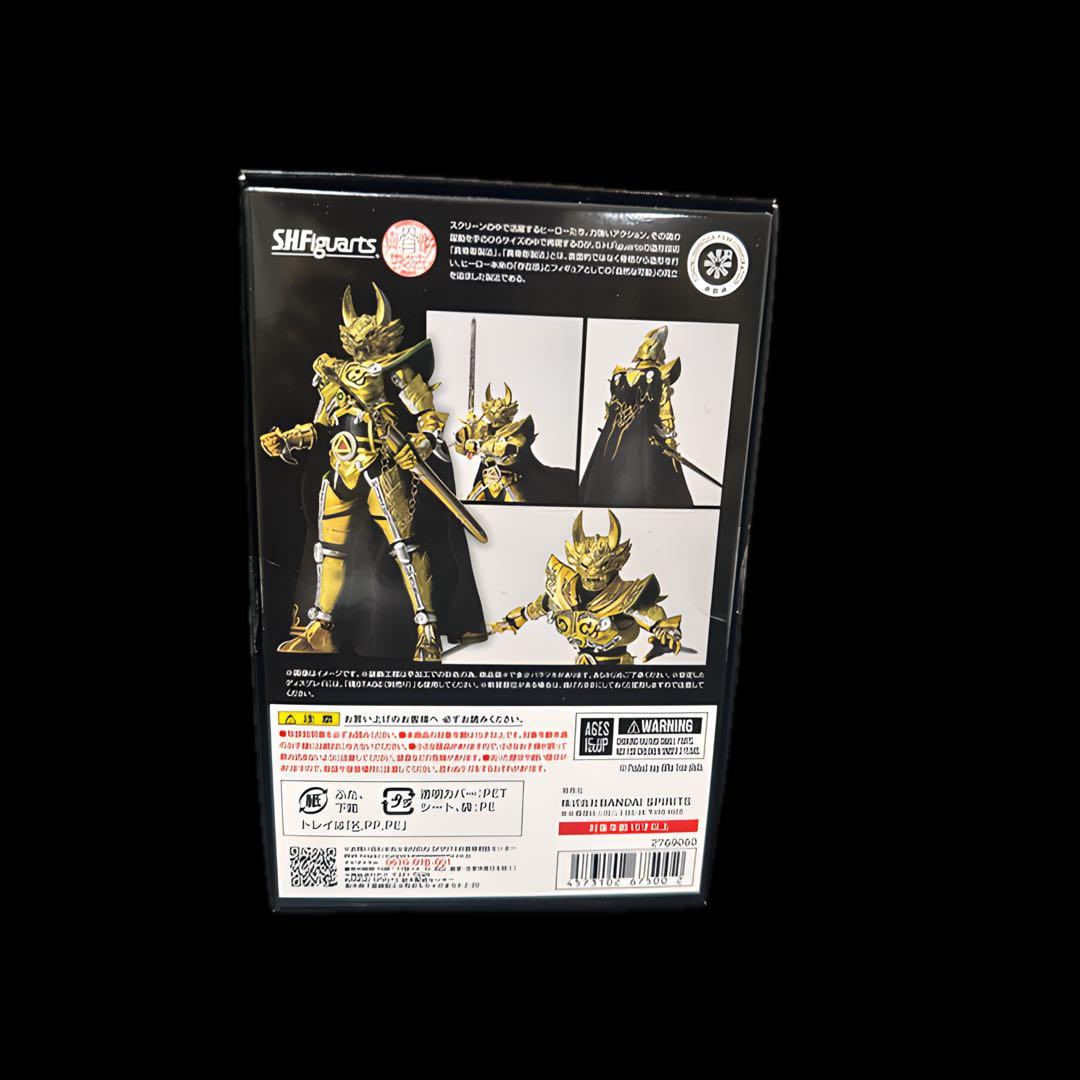 【S.H.Figuarts 真骨頂】冴島鋼牙GARO 20th ver.