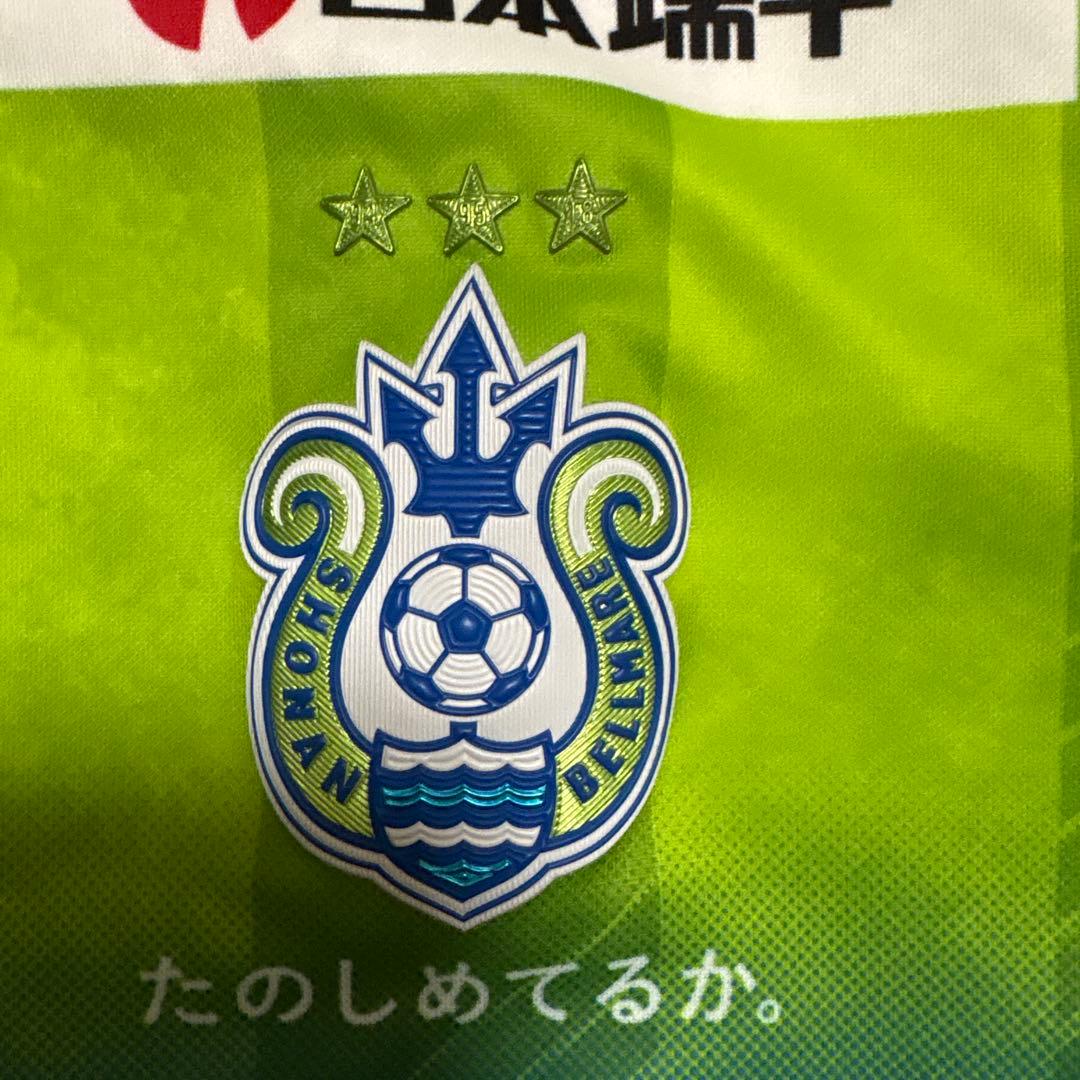 湘南ベルマーレ　ユニフォーム　サッカー　公式　田中聡