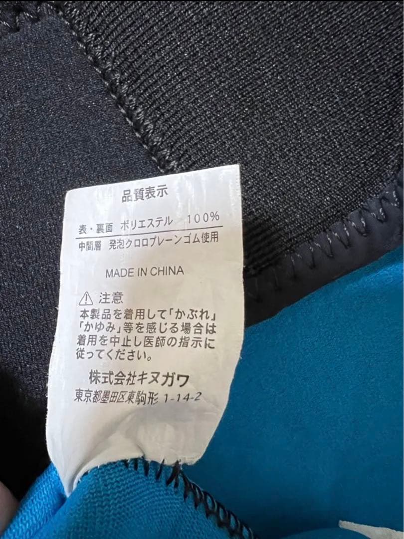 お値下げしました！ GULL ウエットスーツ XS