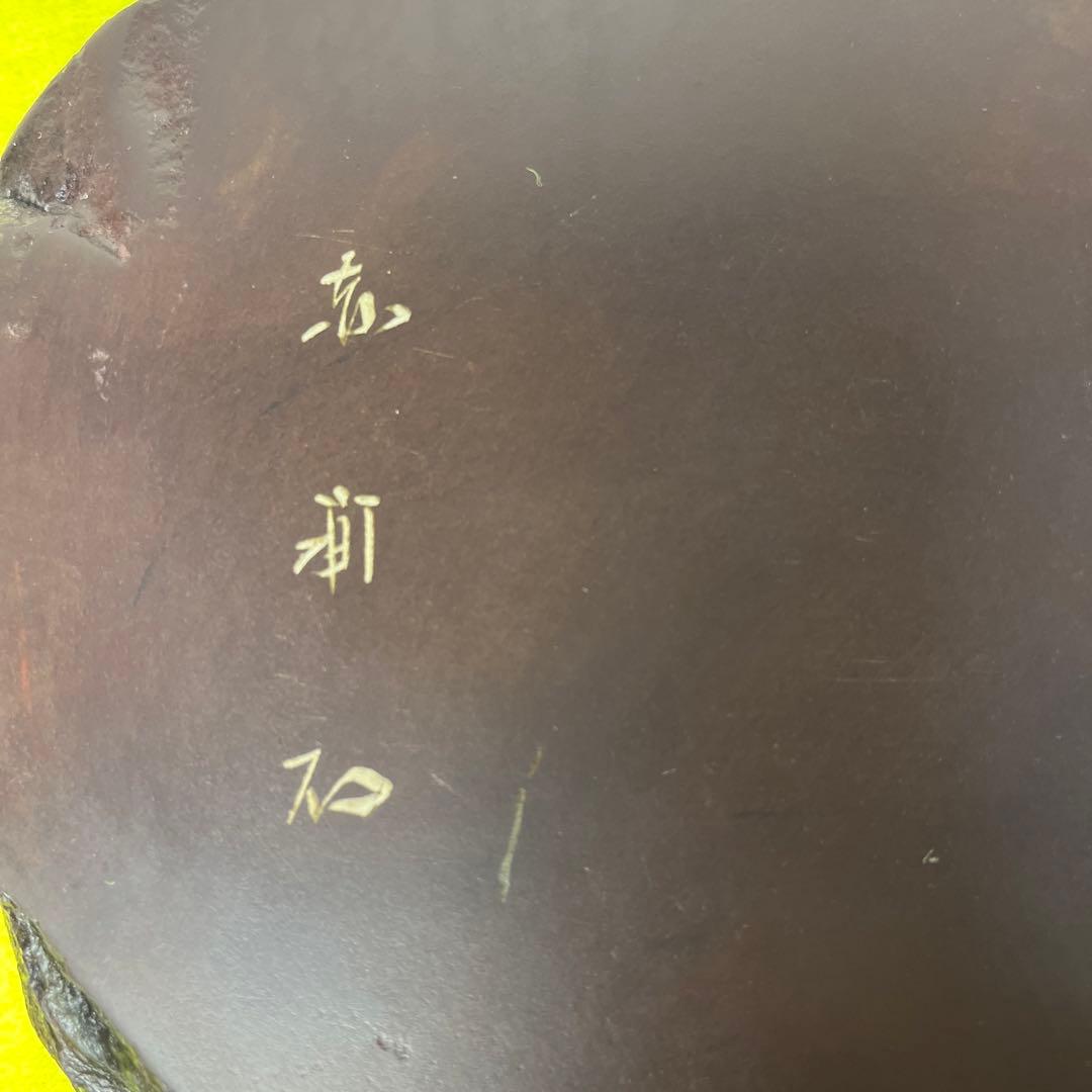 ⭕️うさぴょん⭕️赤間硯　希少　紫青石、紫金石様石紋綺麗　昇進堂謹製　丸型硯