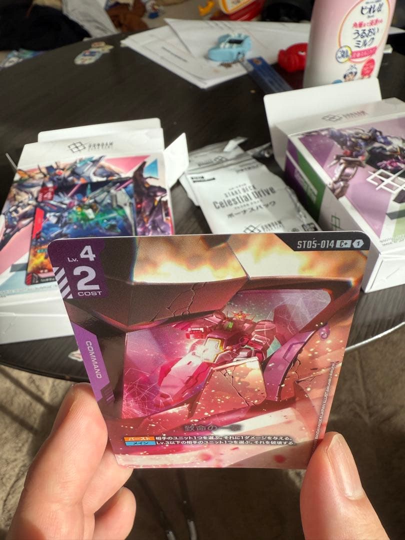 ガンダムカードゲーム パラレル4枚セット おまけ付き