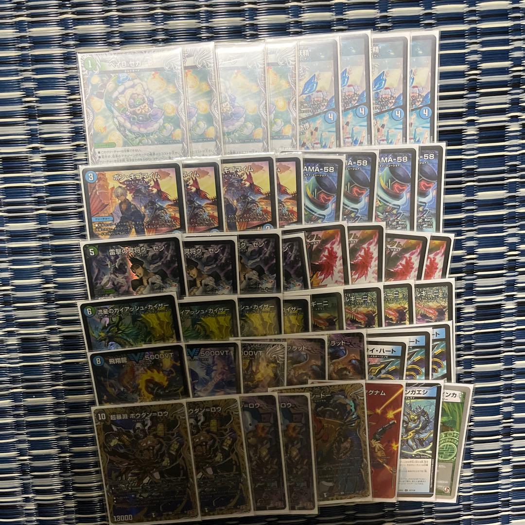 アナカラーボウダンロウ