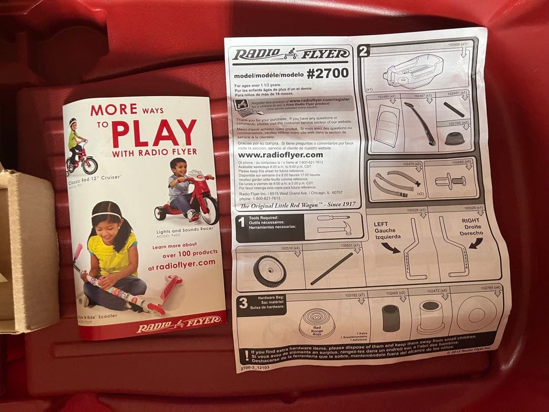 RADIO FLYER ラジオフライヤー2人乗り