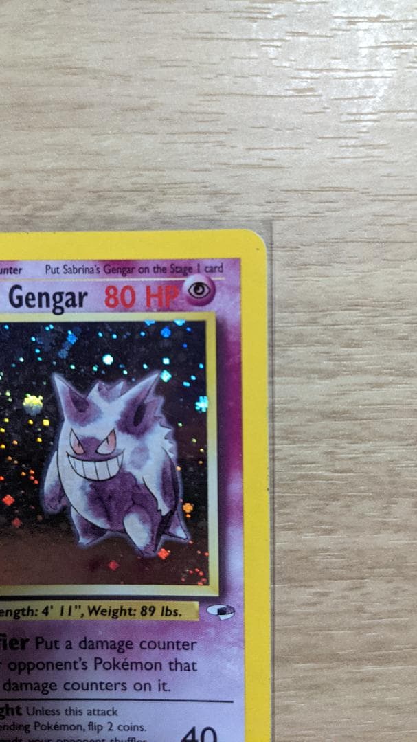 SABRINA'S GENGAR HOLO 14/132 ナツメのゲンガー英語版