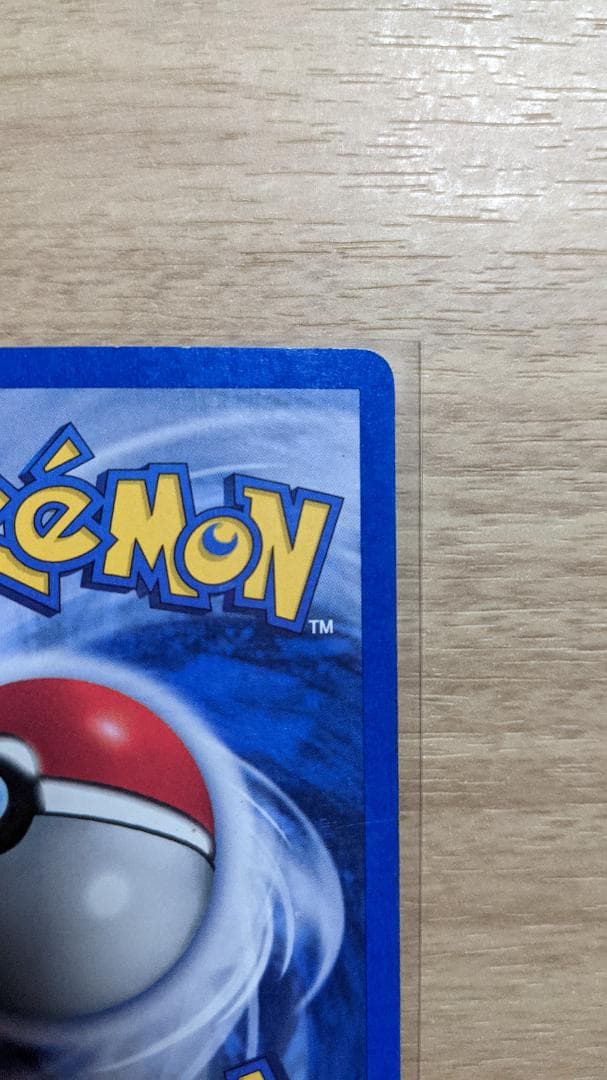 SABRINA'S GENGAR HOLO 14/132 ナツメのゲンガー英語版