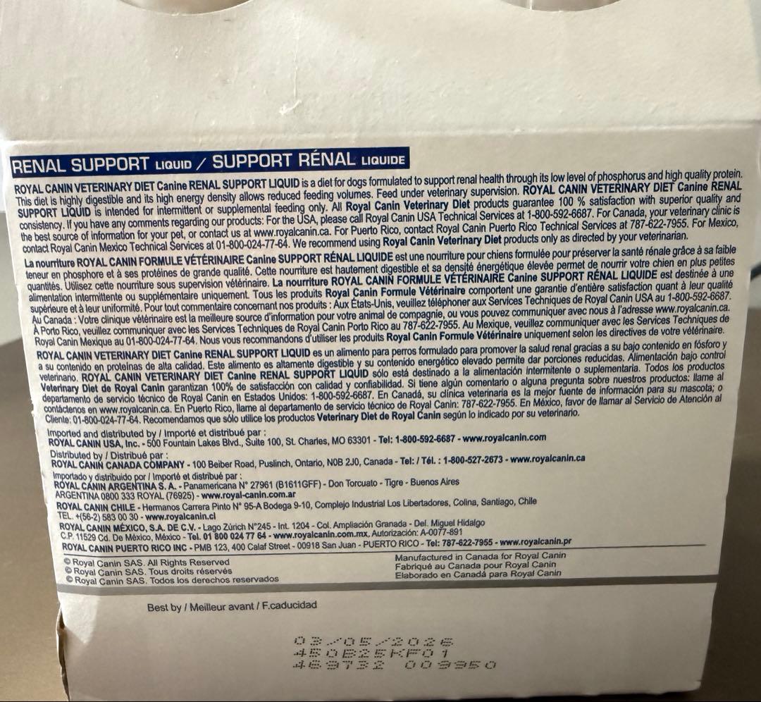  CANIN 腎臓サポートリキッド 8本　シリンジ付き