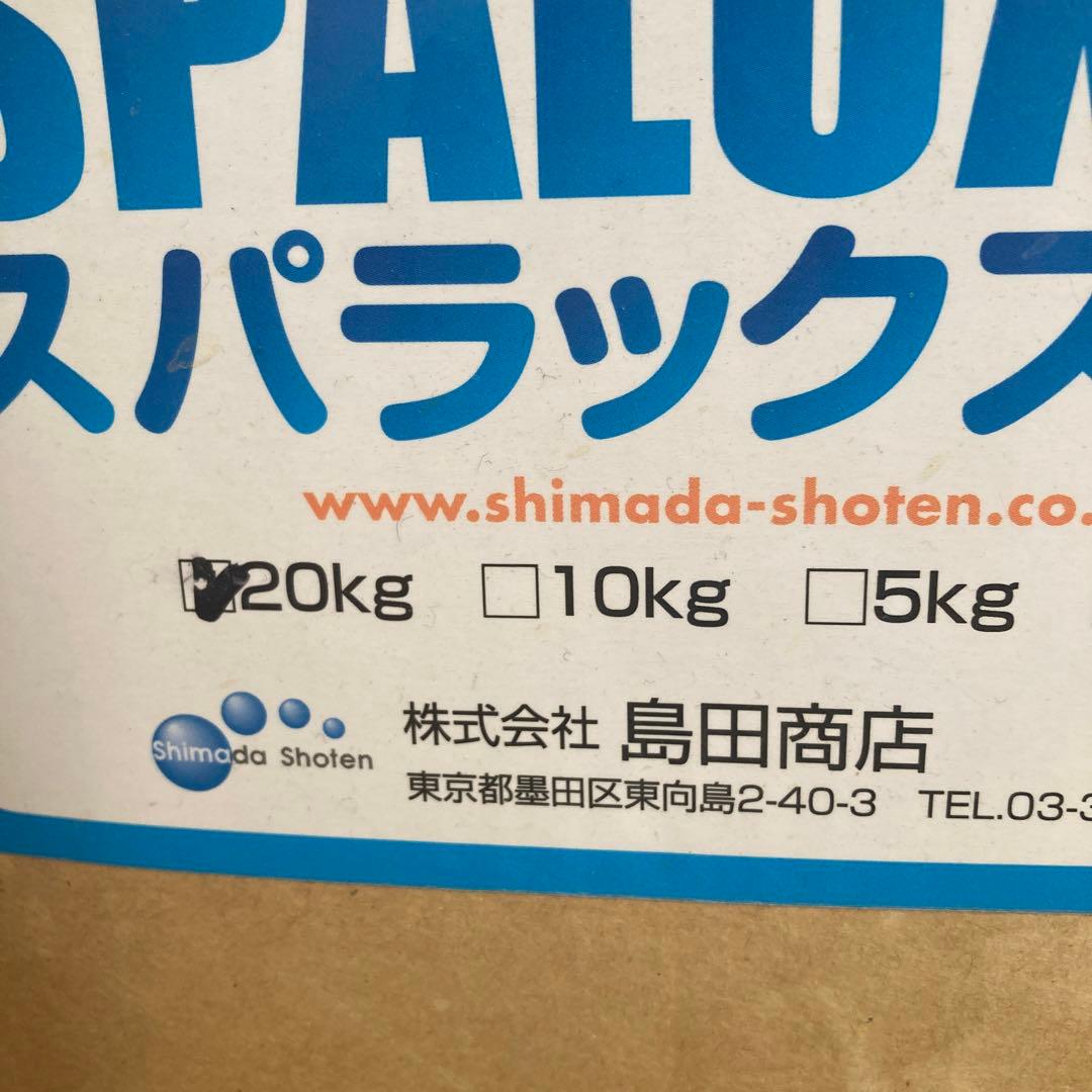 スパラックスG）PHMB配合