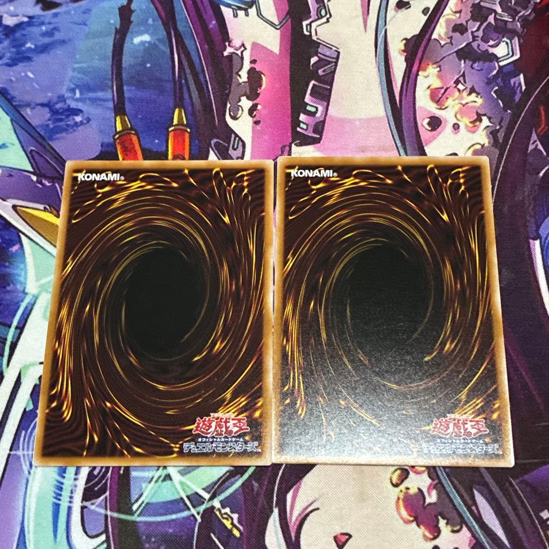 キラーチューン・ロタリー　プリシク　プリズマ　2枚