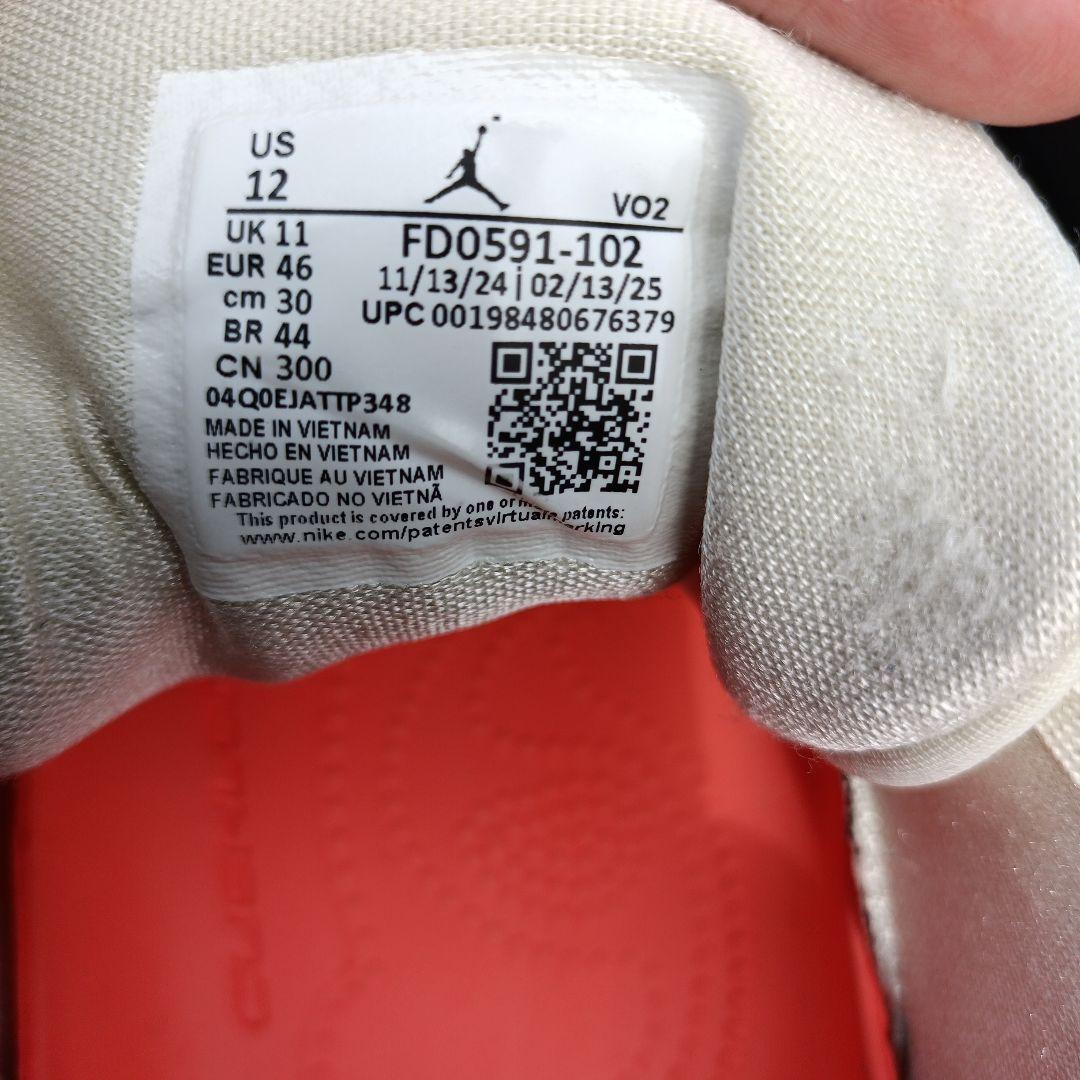 JORDAN ザイオン 4 PF Low Country 30㎝