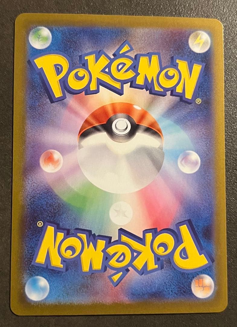 スタートデッキ100 ピカチュウex sar