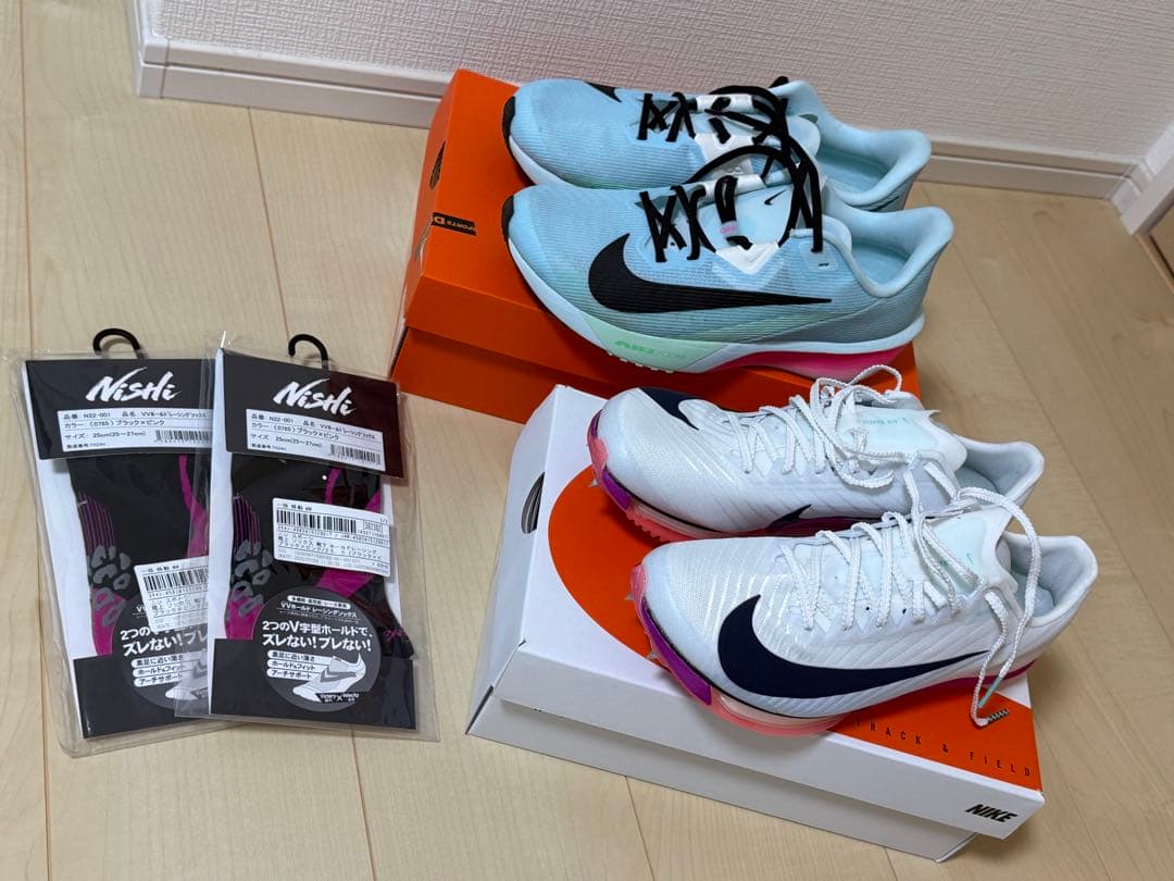 NIKEマックスフライ 2 ライバル フライ 4 26cm