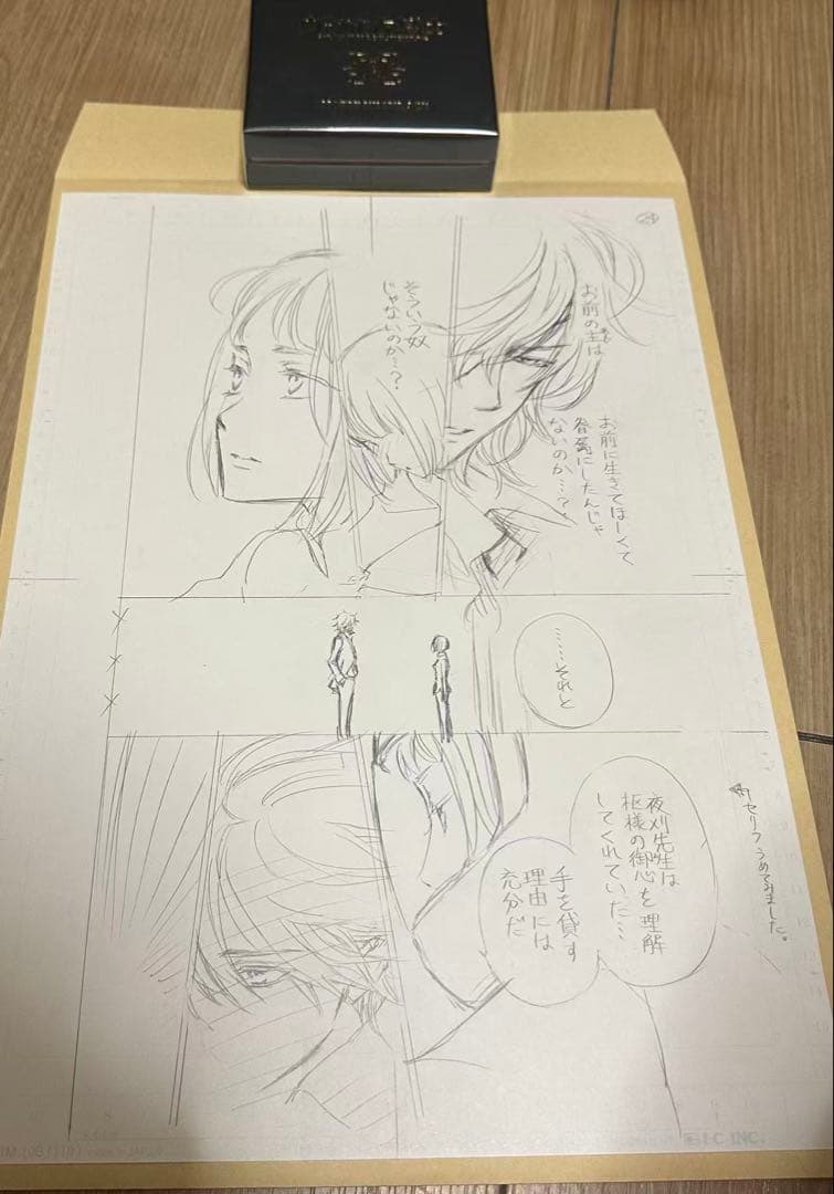 ヴァンパイア騎士 原画展 限定 モチーフネックレス 直筆 原稿下絵