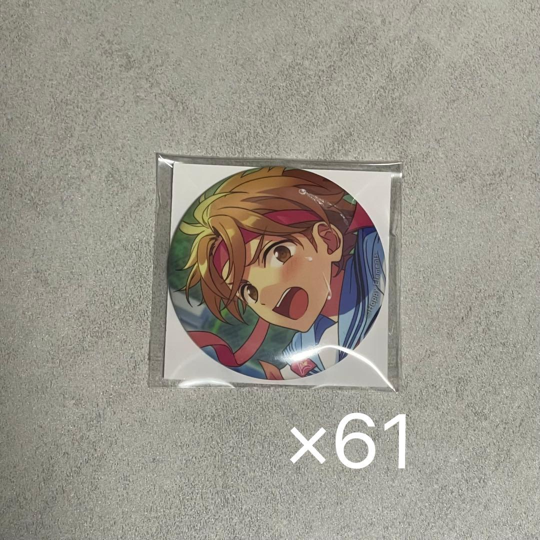 あんスタ 真白友也 缶バッジ 61個セット