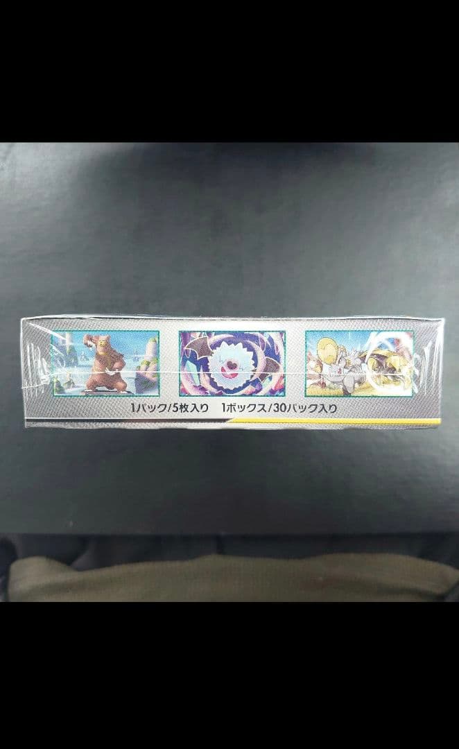 オルタージェネシス 未開封BOX　シュリンク付き