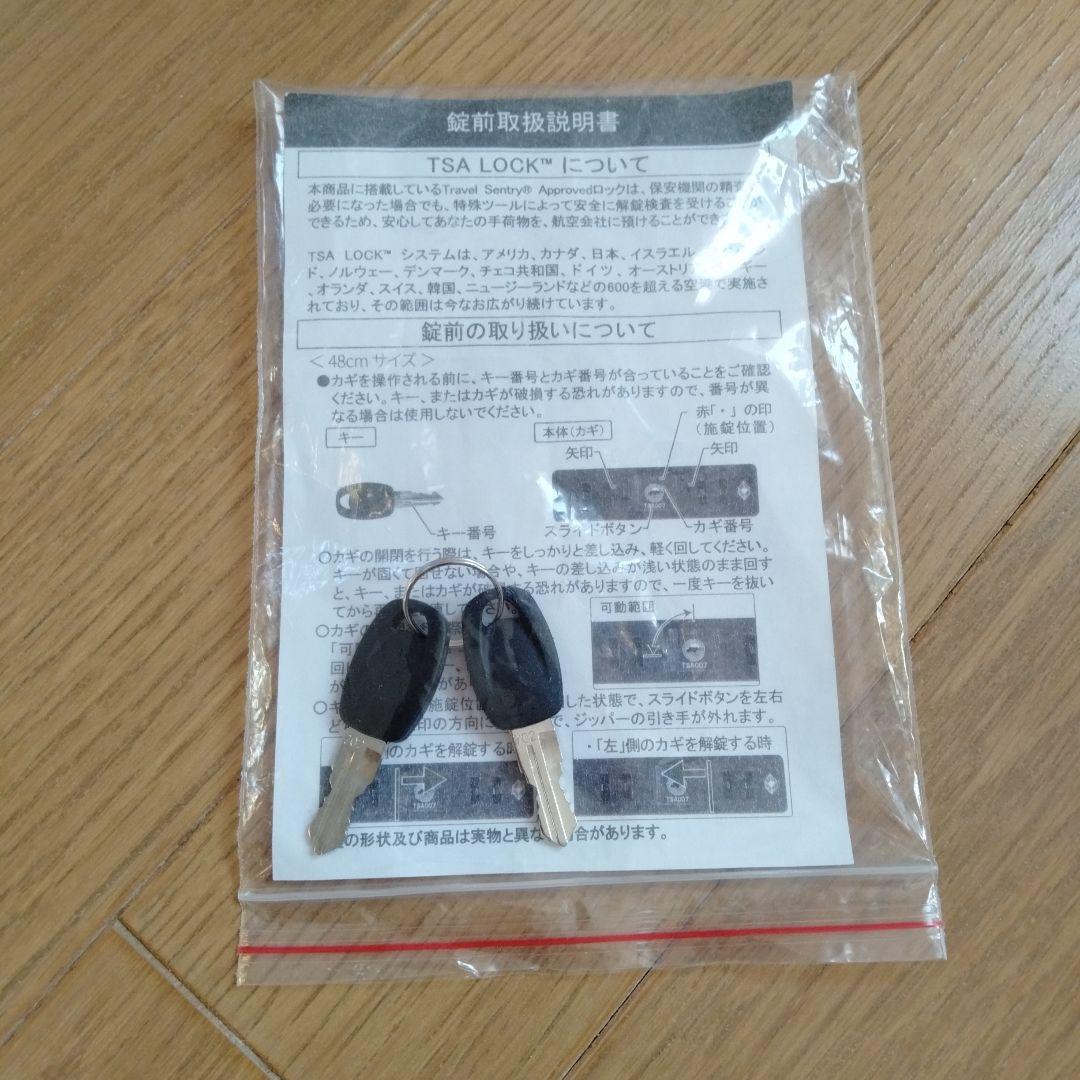 SUNCO サンコー　キャリーケース　鍵、ポーチ、シューズケース付