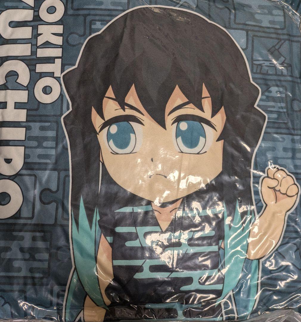 時透無一郎 有一郎 繋がる クッション 鬼滅の刃 ダイニング