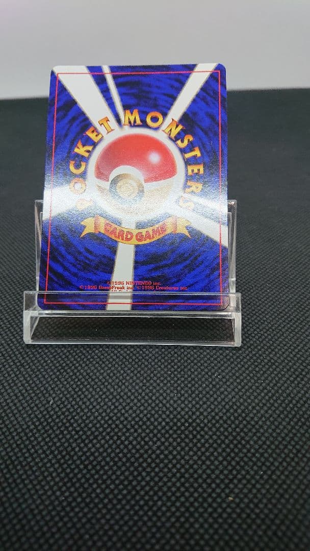 ポケモンカード 旧裏 ライチュウ