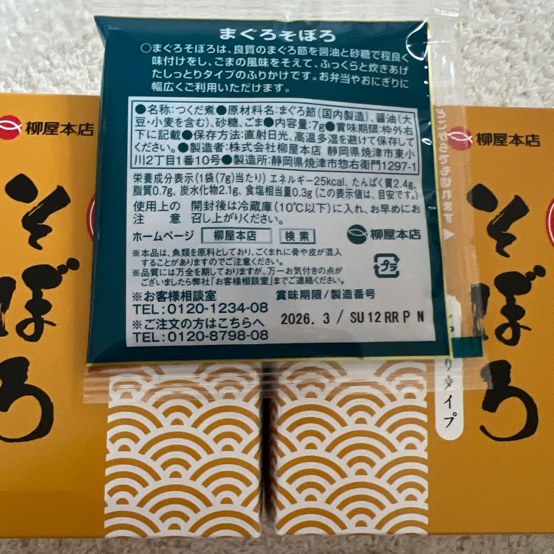 高級菓子セット⭐︎