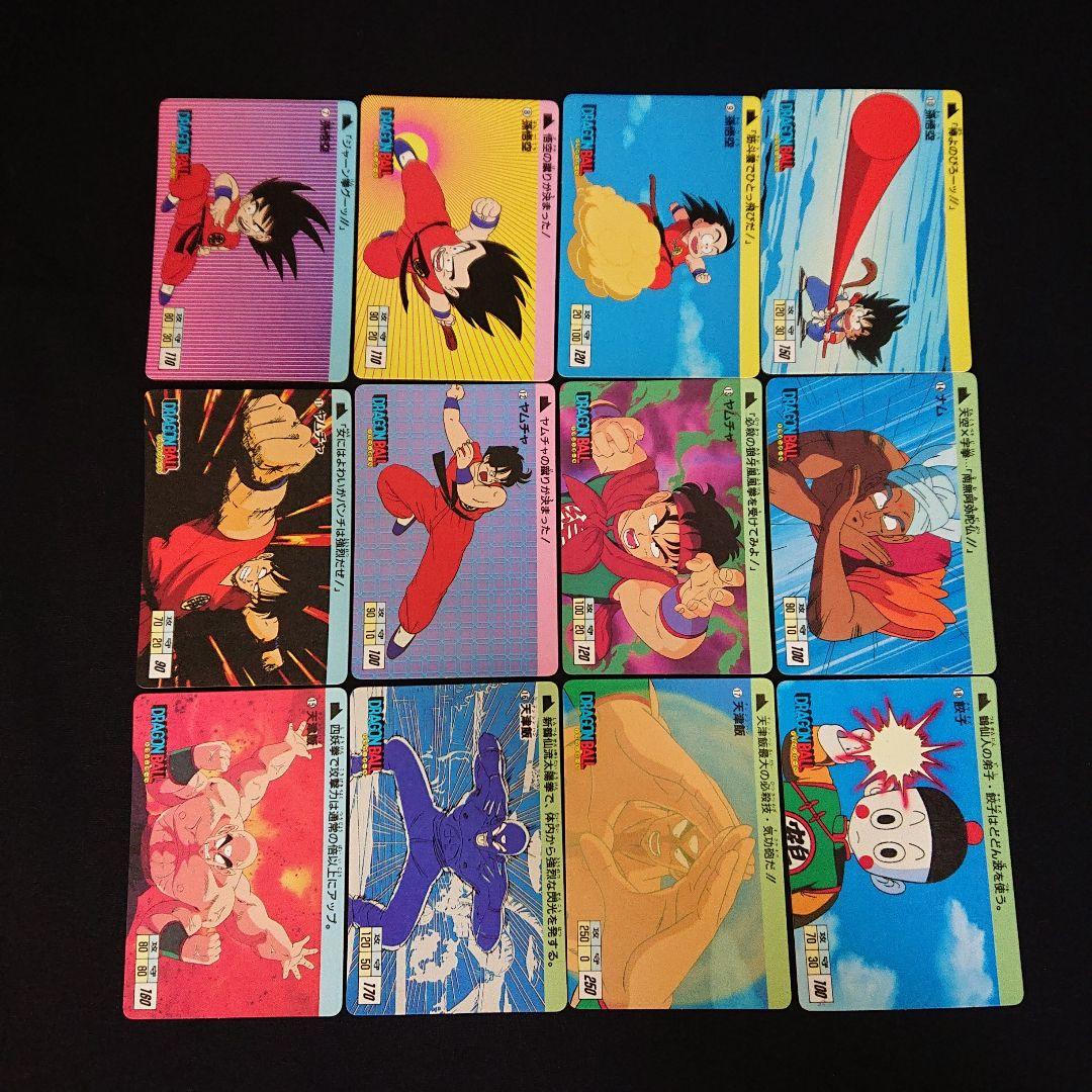 ドラゴンボール カードダス アマダ 0弾 カード ノーマル コンプ
