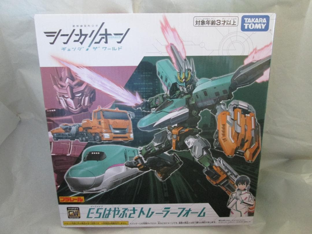 新品未開封　ジョブレイバー スカイブレイバー シンカリオン E5 E7 　セット