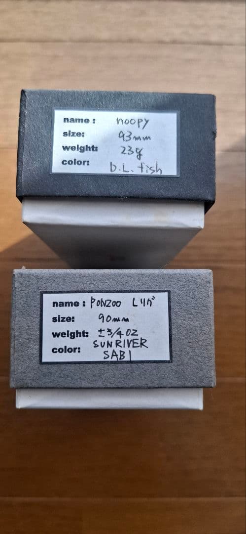 DACCHI LABO ルアーセット Noopy PonZoo