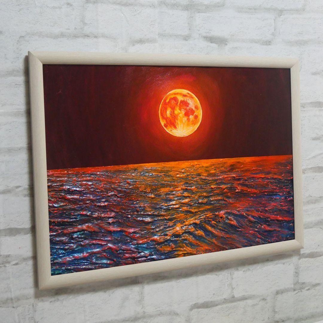 油絵 油彩 油彩画 絵 絵画【オレンジの満月】