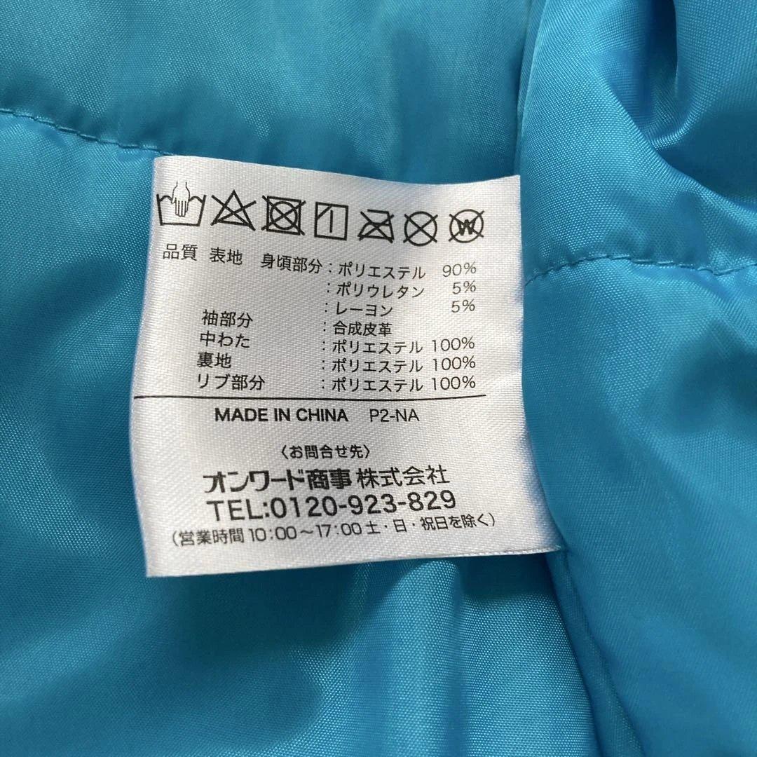 エスコンフィールド　開業記念　スタジャン　極美品