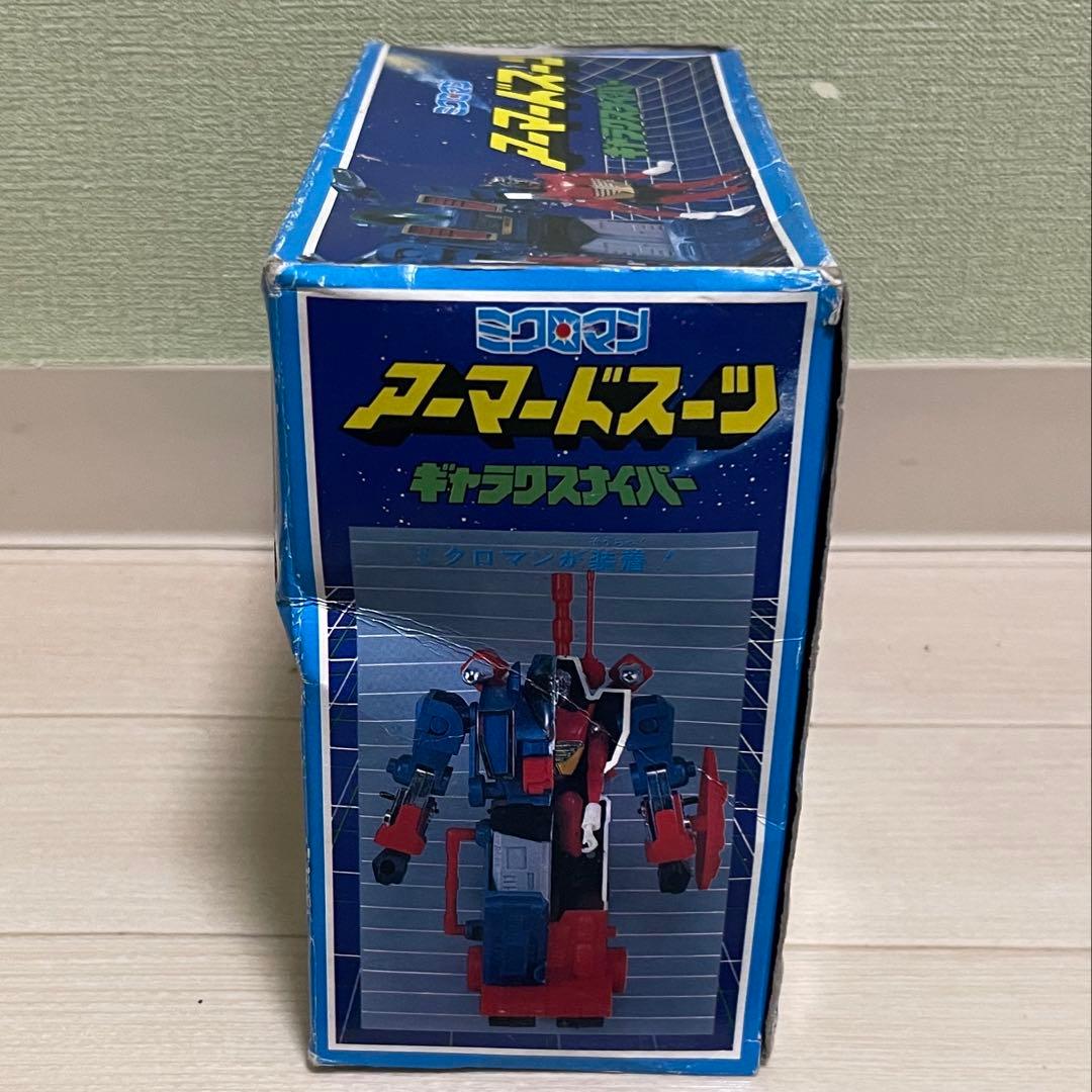 タカラ ミクロマン アーマードスーツ ギャラクスナイパー