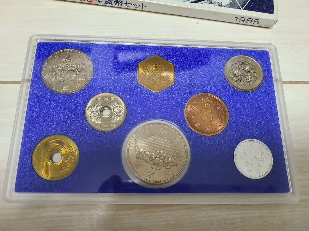 昭和60年 つくば万博500円記念硬貨