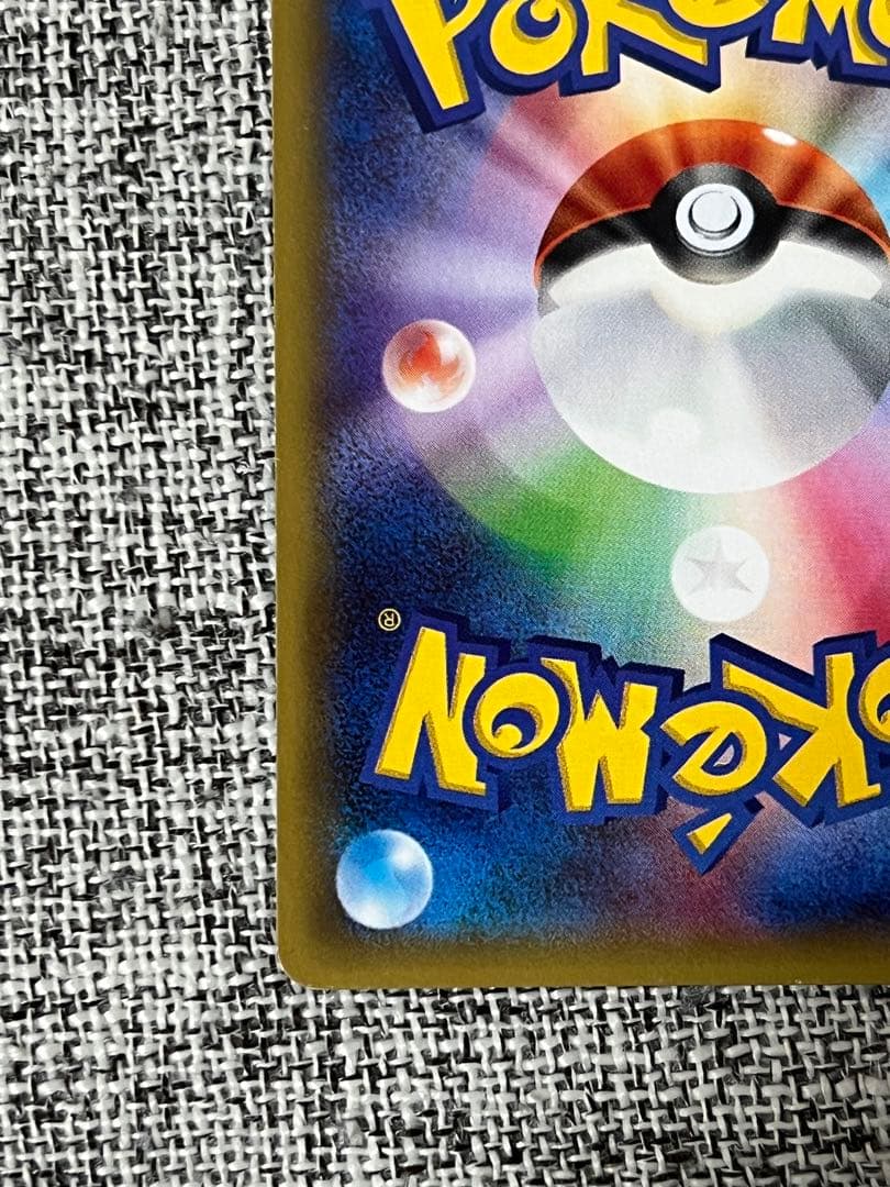 MミュウツーEX SR XY8 青い衝撃 063/059