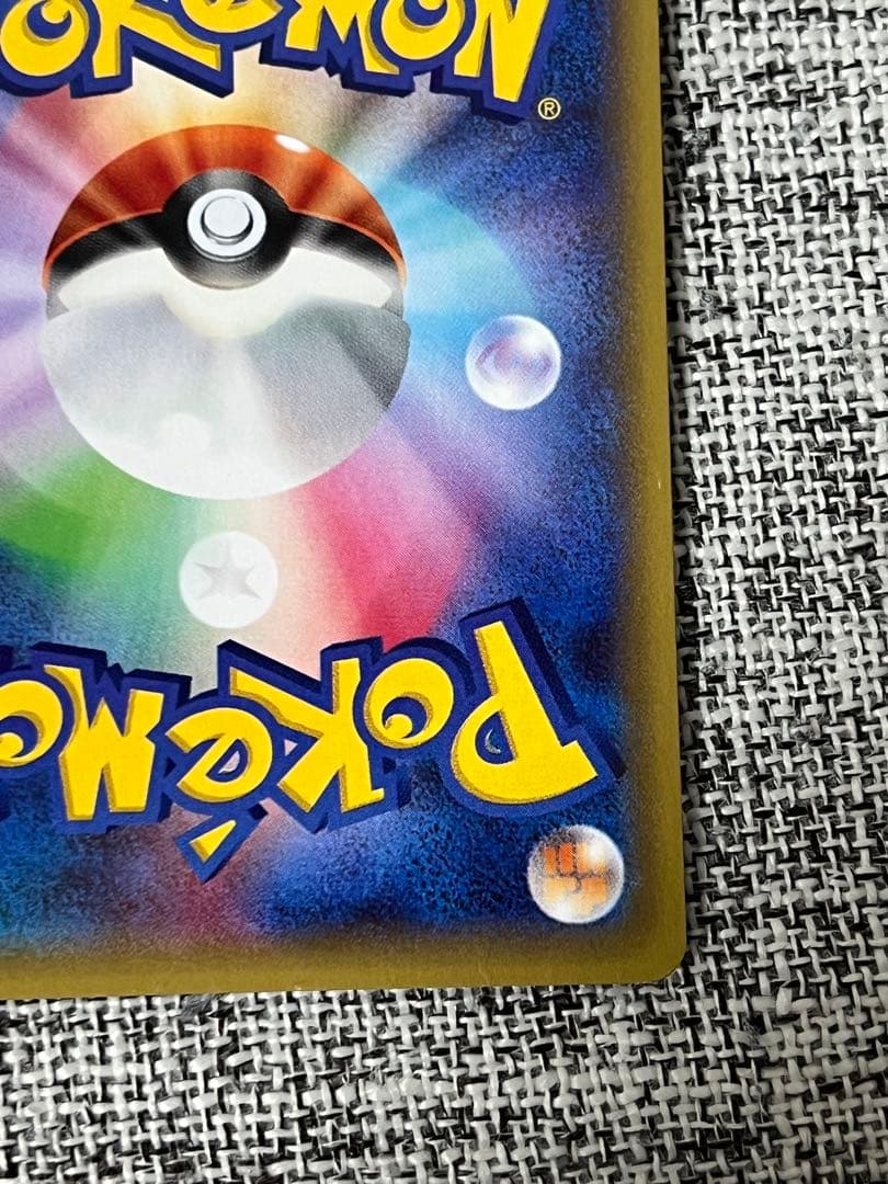 MミュウツーEX SR XY8 青い衝撃 063/059