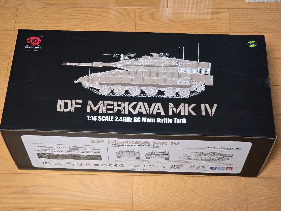 ヘンロン メルカバ Mk IV 1/16