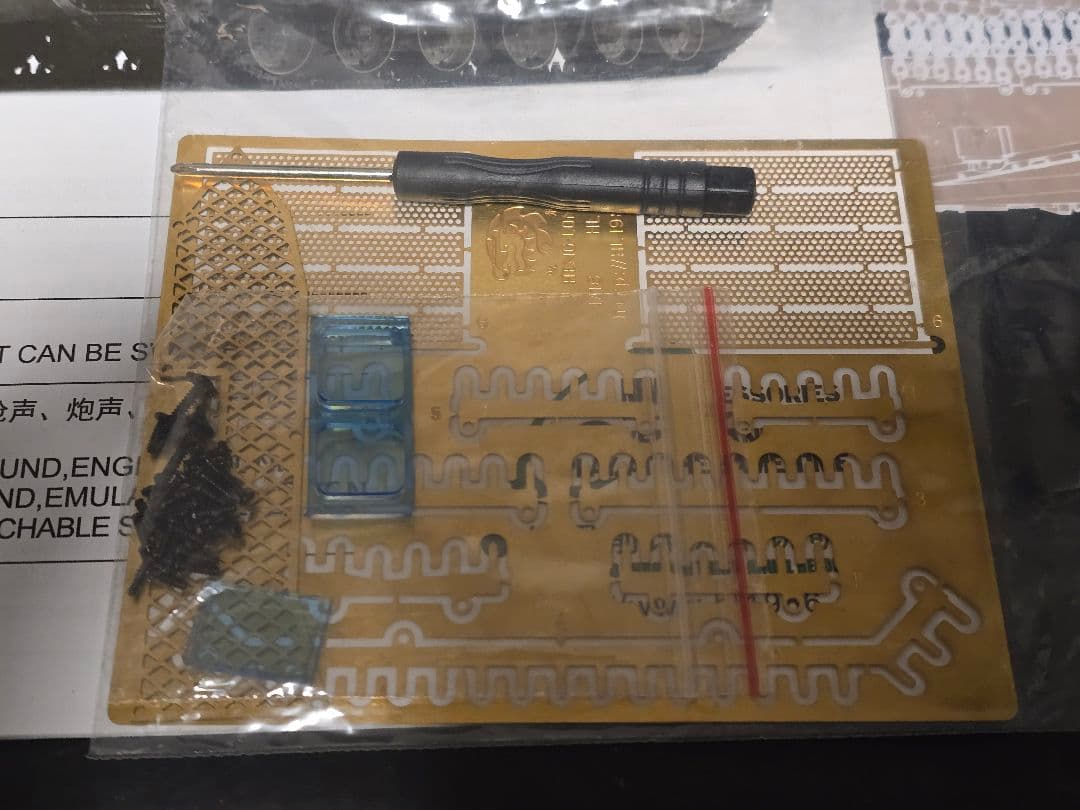 ヘンロン メルカバ Mk IV 1/16