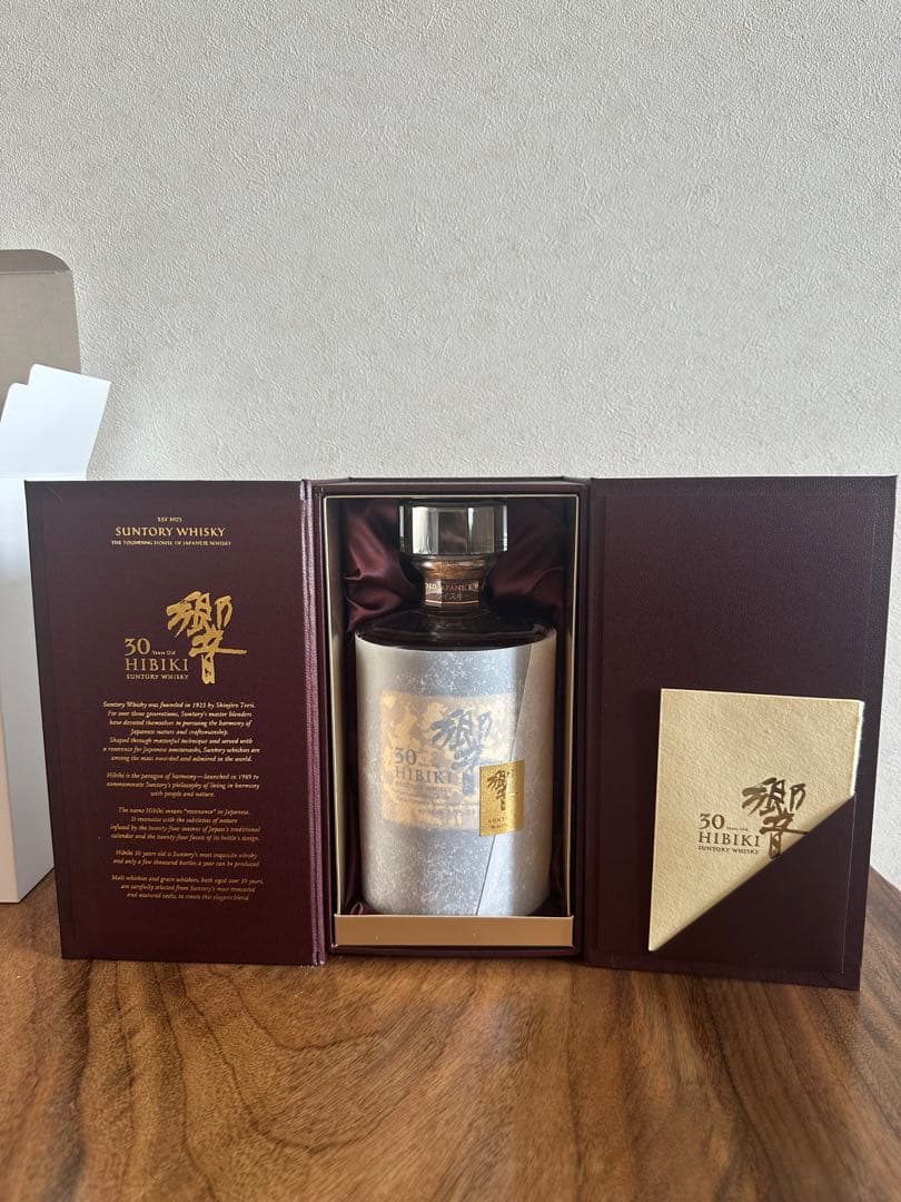 響30年 新品未開封　ウイスキー