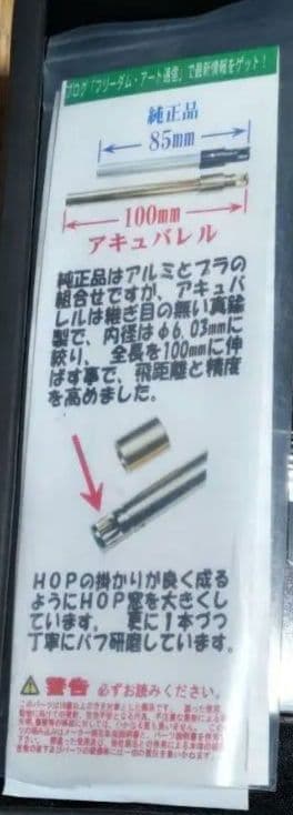 東京マルイ　SAA　アキュバレルカスタム