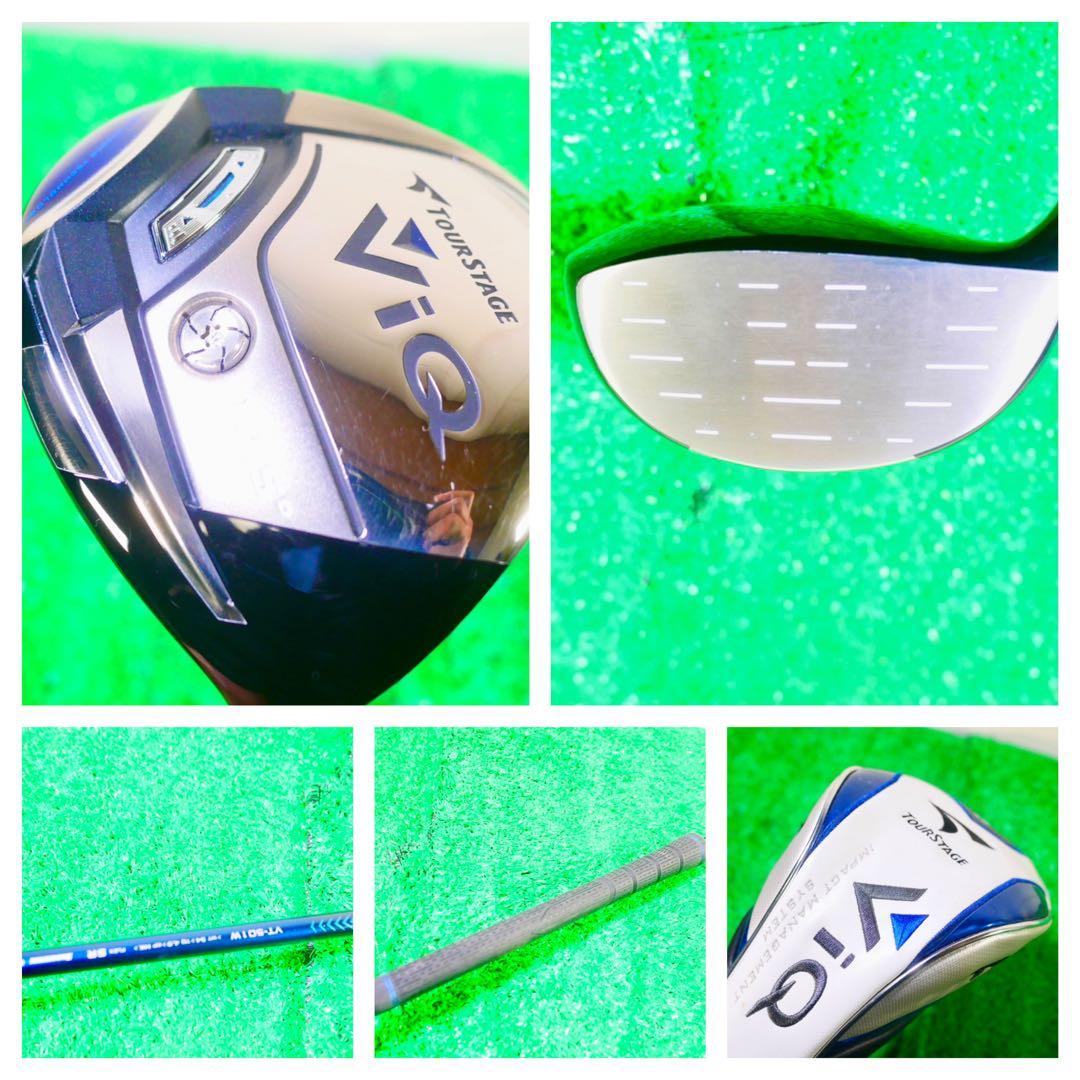 ほ*ょ様 TourStage メンズクラブセット ViQ PING