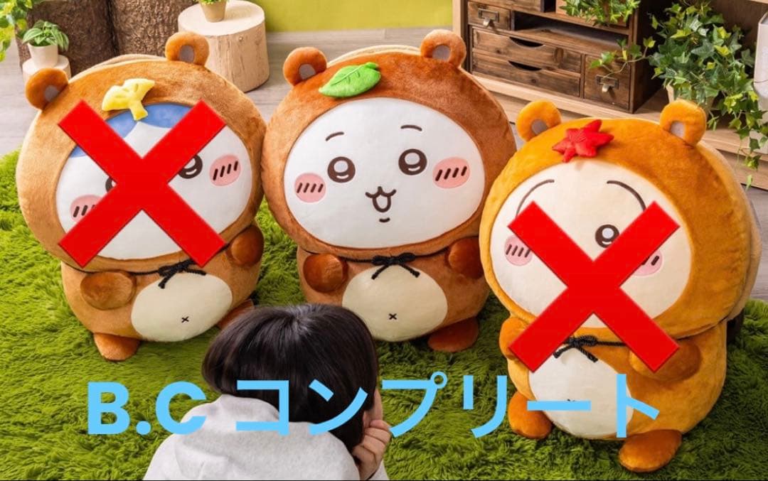 ちいかわ　たぬきだもんくじ　A賞　B賞　C賞　30点セット　ぬいパレット