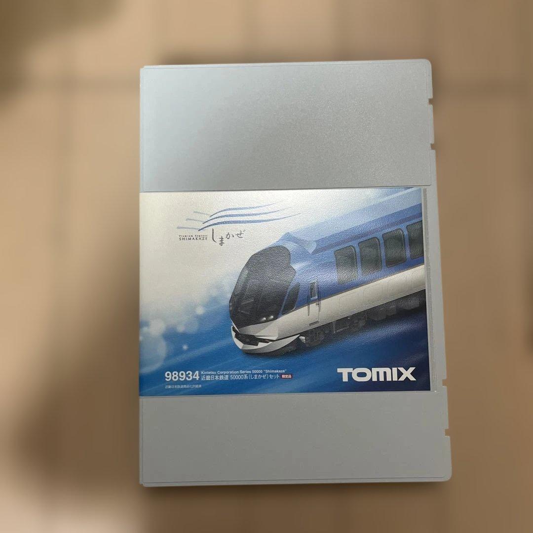 98934近畿日本鉄道50000系しまかぜ