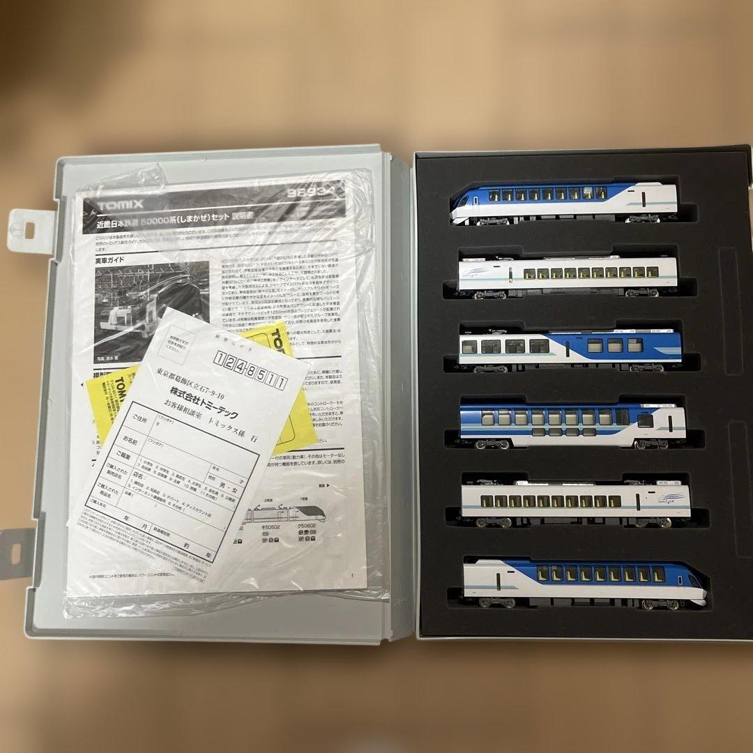 98934近畿日本鉄道50000系しまかぜ