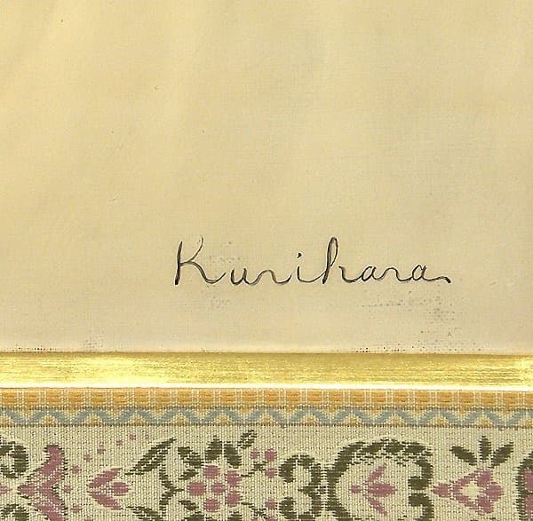 真作　栗原喜依子 「裸婦」 油彩8号古径額 二科会員 物故女流巨匠 ◆逸品!