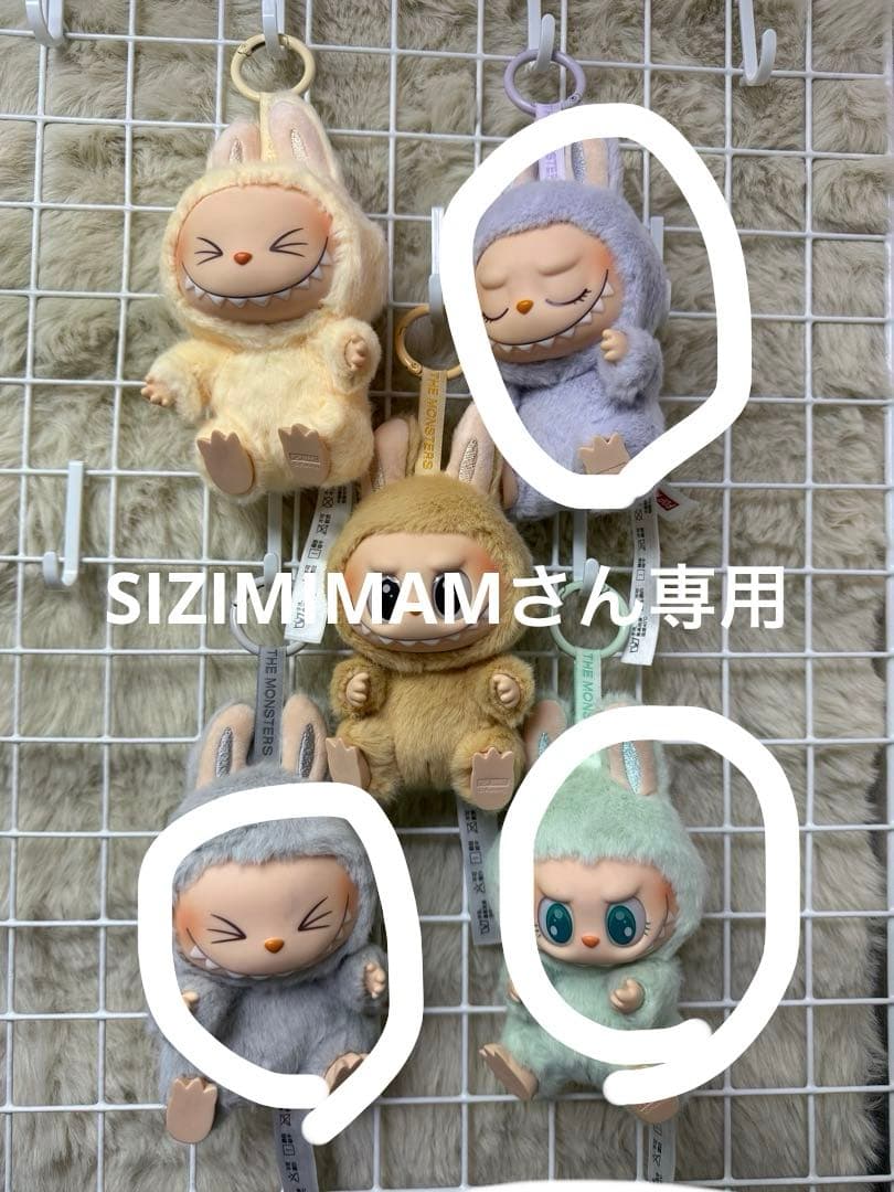 SIZIMIMAMさん専用