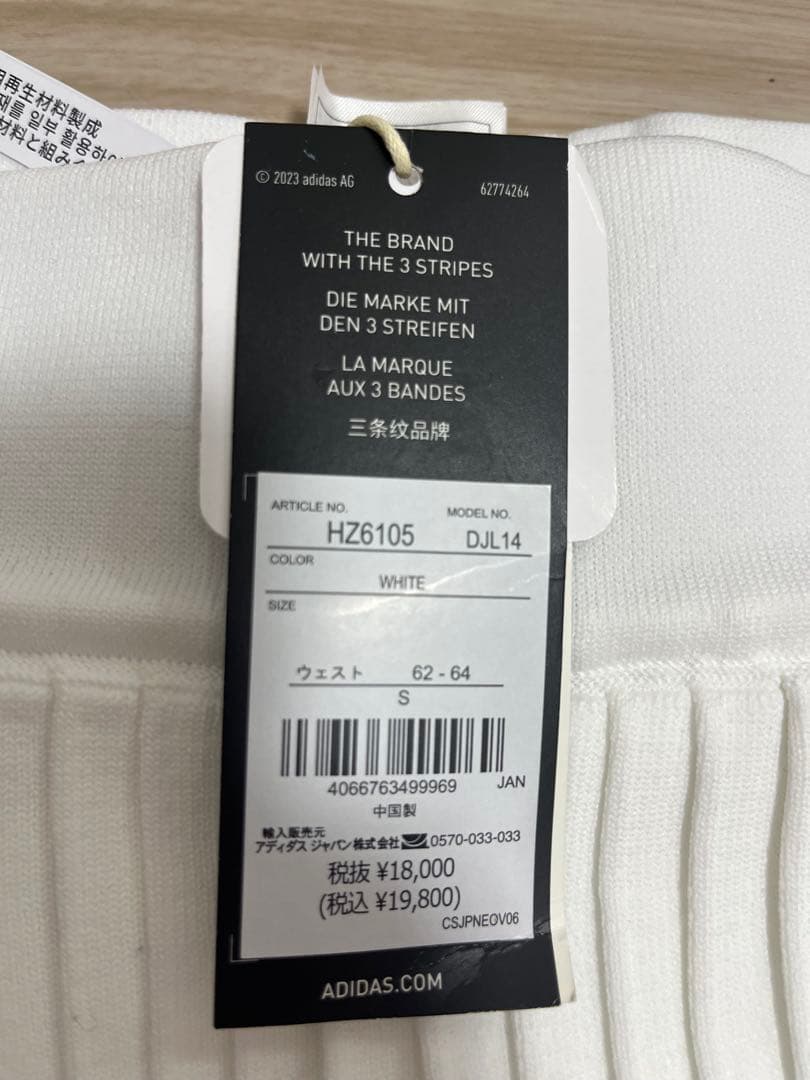 新品　adidas ゴルフ　モックネック　フレアースカート　　セットアップ　S