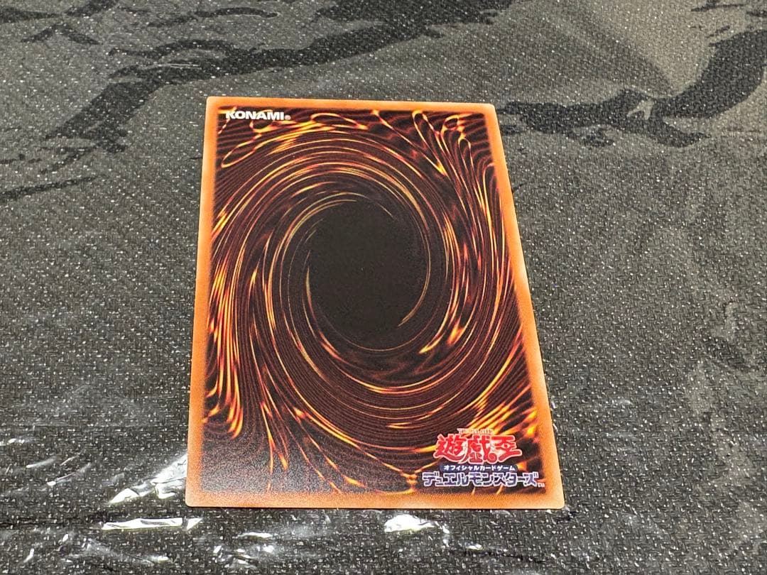 遊戯王　融合派兵　20thシークレットレア