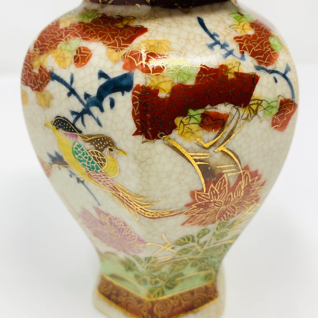 薩摩焼 丸十字 明治期 香爐 金彩花草文 金襴手