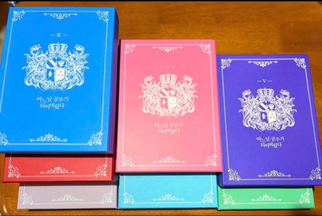 ある日、お姫様になってしまった件について 7巻セット I -Ⅶ 超豪華限定版